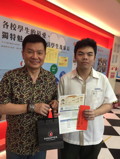 高二彭同學，多益測驗975高分成績，獲取金色證書