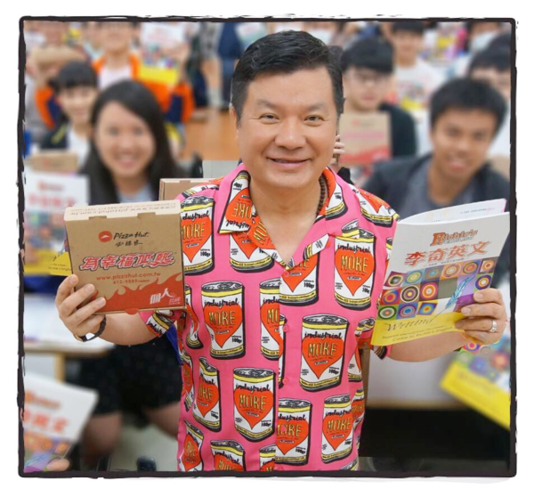 【狂賀連續12年】李奇英文！年年命中大考題目！