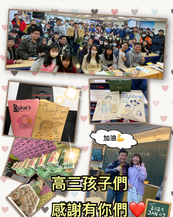 李奇優秀學子109高三畢業典禮之幕後花絮