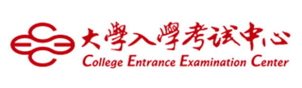 大學入學考試中心