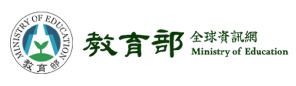 12年國民基本教育