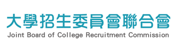 大學招生委員會聯合會