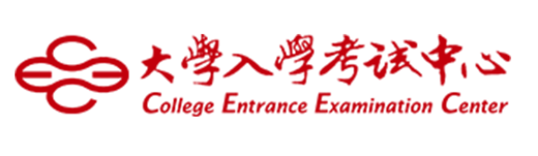 大學入學考試中心網址