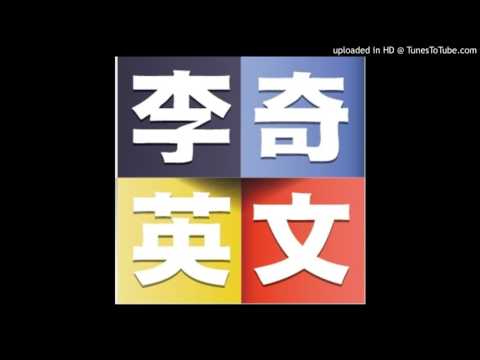 李奇英文｜【2016春高二】Destructive earthquake shakes southern Taiwan